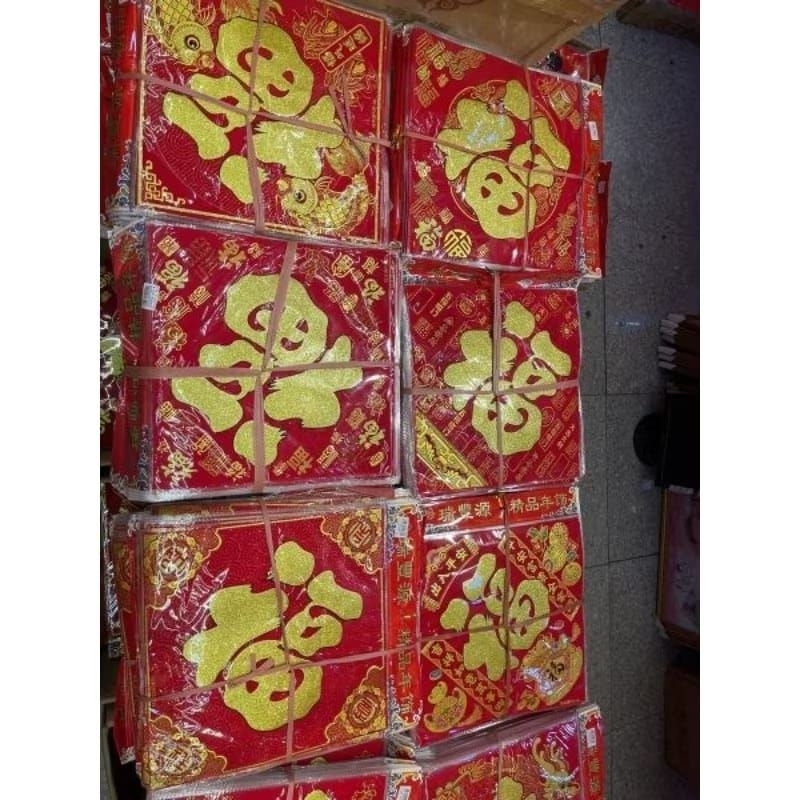 

TERMURAH FU Stiker Kain 35cm Dekorasi Imlek Stiker Merah Banyak Varian Kualitas Premium