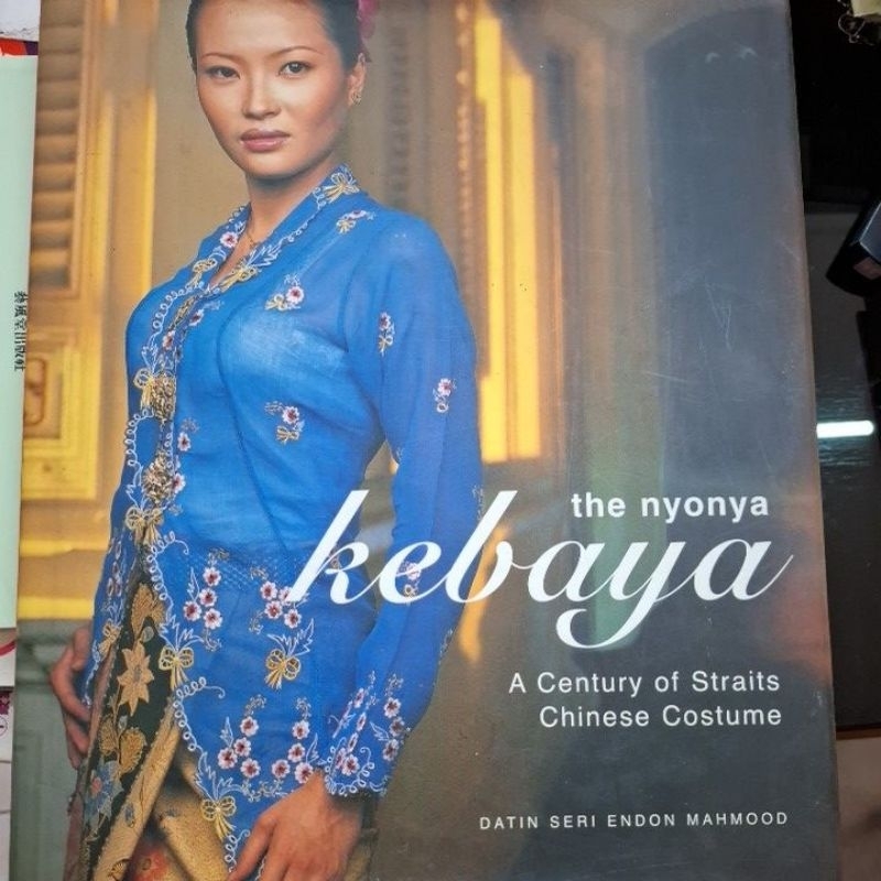 The Nyonya Kebaya ( Hardcover )