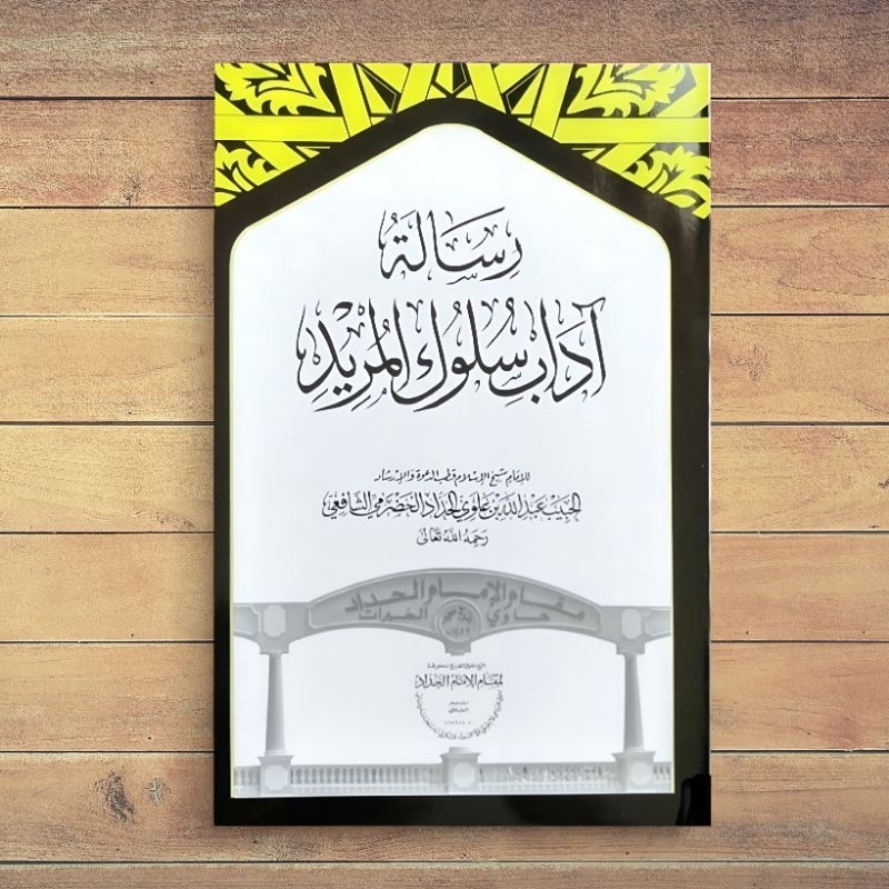 [ GROSIR ] KITAB ADAB SULUKIL [ SULUKUL ] MURID - IMAM HADDAD - MAQOM IMAM HADDAD