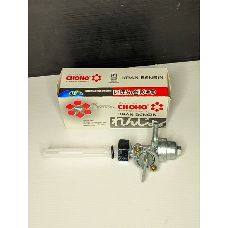 KRAN BENSIN GL PRo max AQUARIUM TANGKI STANDARD