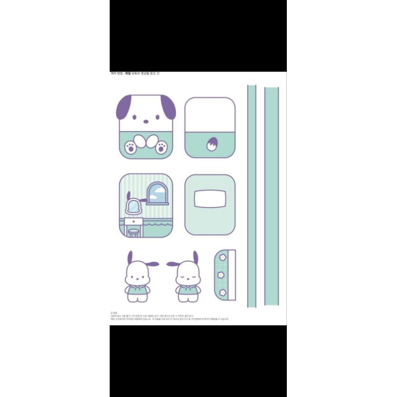 

paper craft lucu banget sekalian dapat lakban .