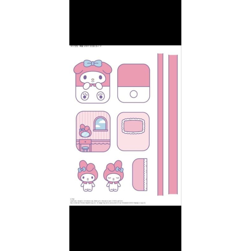 paper craft lucu banget sekalian dapat lakban .