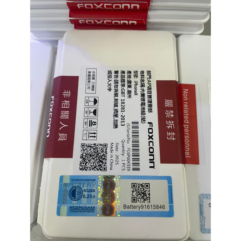 BATERAI FOXCONN IPH X