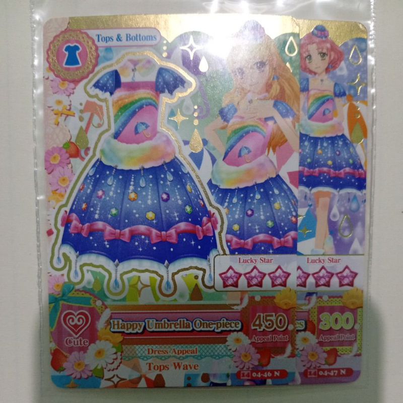 Aikatsu Normal Card Happy Umbrella Two set