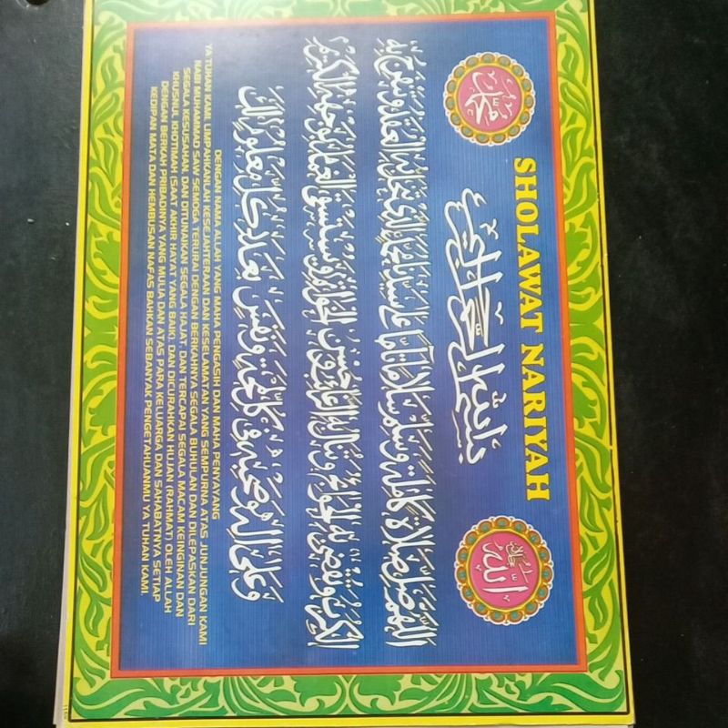 poster dekorasi tentang sholawat nariyah