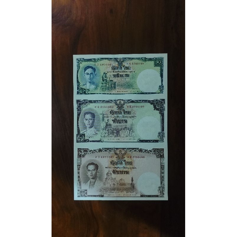 Koleksi Uncut Banknote Negara Thailand 1/5/10 Baht Commemorative Tahun 2007
