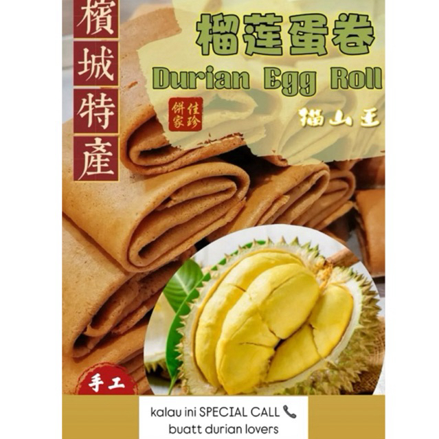 

( ORIGINAL ) Jia Zhen Kapis Egg Roll Premium Legend Crunch Full Topping