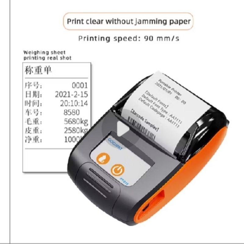 MesinPrinterBluetooth