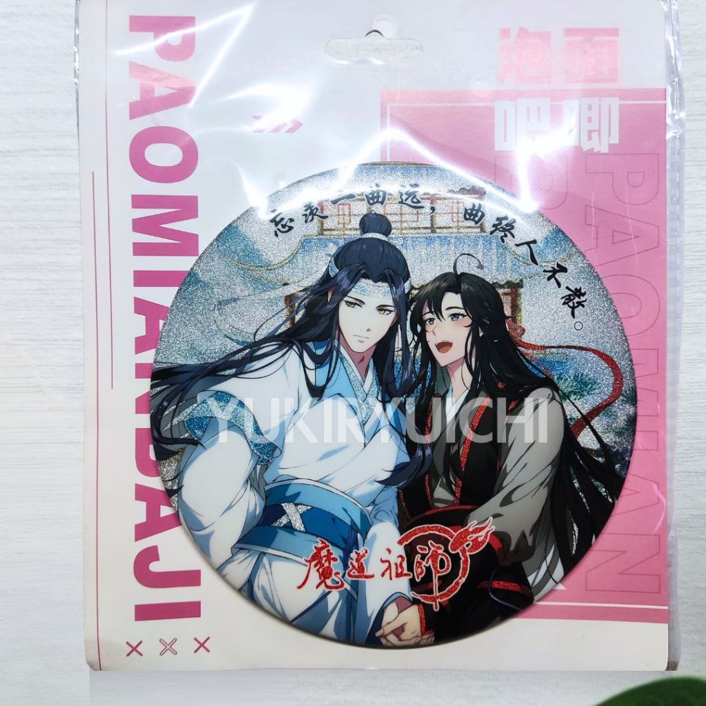 MDZS Big Badge 15 cm Non Official Mo Dao Zu Shi