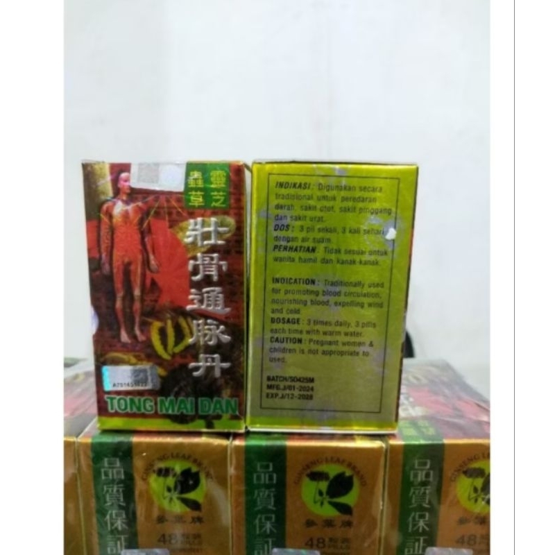 

teng mei tan 1 botol