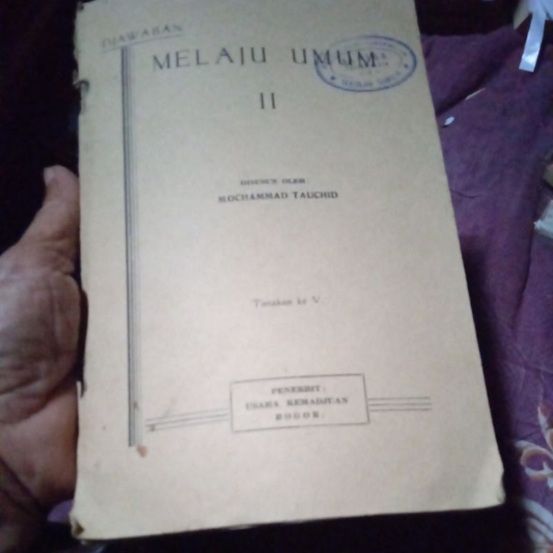 buku Djawaban Melaju Umum II, buku edjaan lama tahun 1952