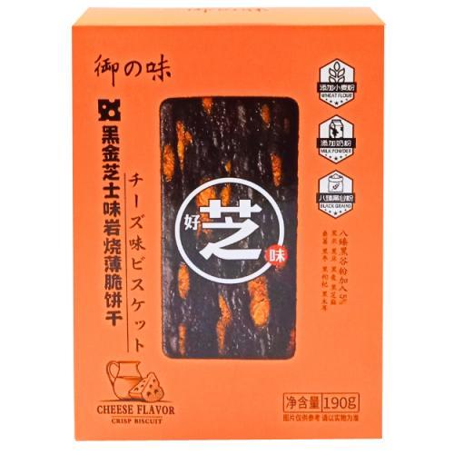 

[190 Gram] Yuzhiwei Black Grains Cheese Thin Cracker 190 gr