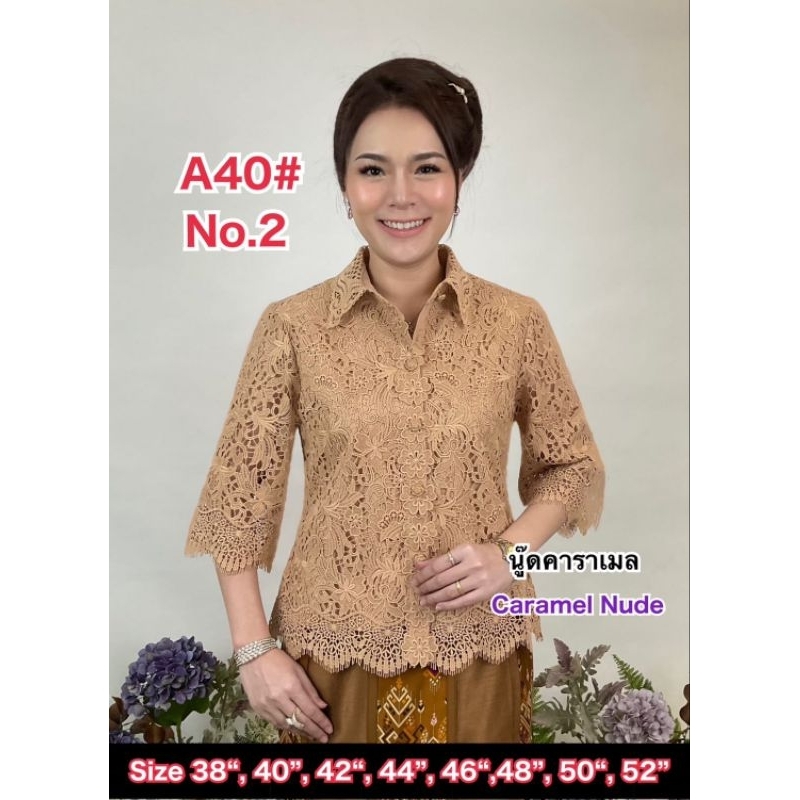 ML Finale Brokat kancing depan new motif