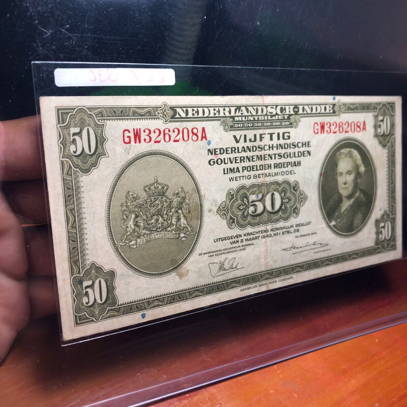 Uang Kuno Seri NICA 50 Langka