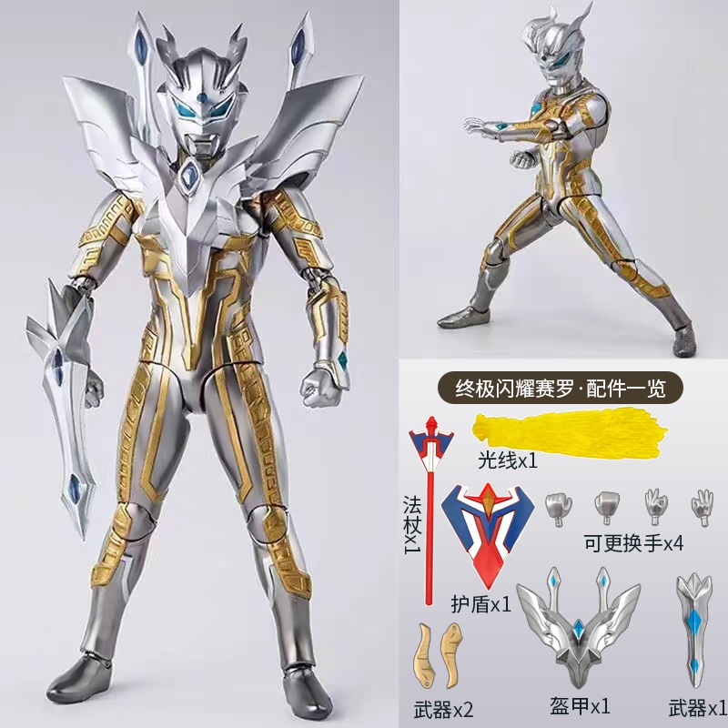 SHF Ultraman Zero Shining Figure Shining Ultraman Zero Figure Ultraman Tregear Limited Edition