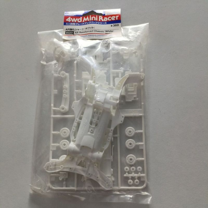 Tamiya chassis AR reinforced white 95251