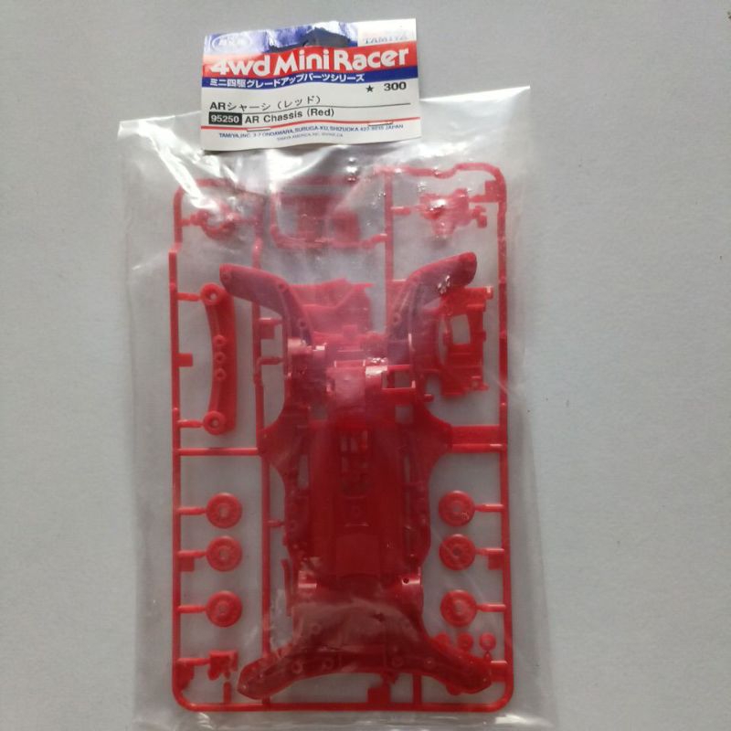Tamiya chassis AR red 95250