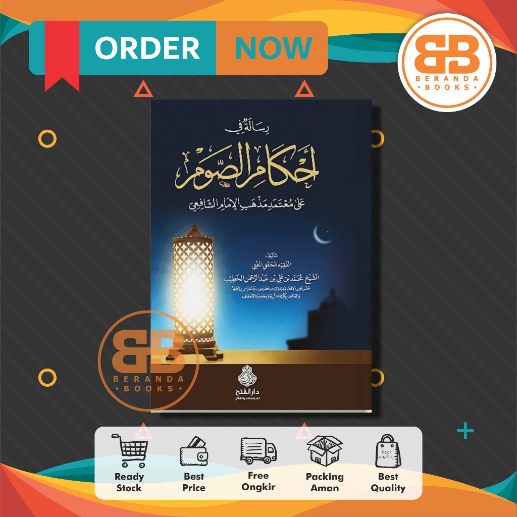 Kitab Risalah Fii Ahkamis Shaum / Ahkam As-Shoum Muhammad bin Ali bin Abdurrohman Al khotib
