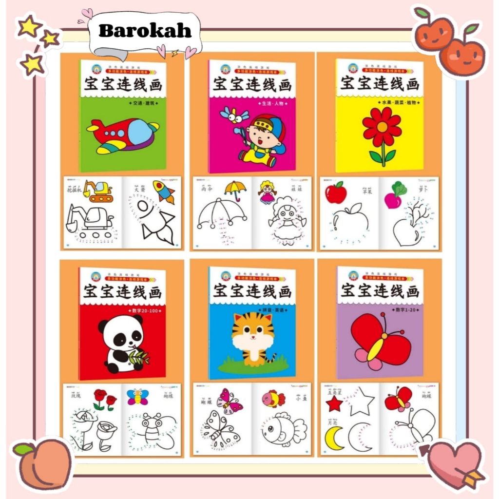 23bagusmenshop - Buku Tarik Garis 256 Halaman Bonus Crayon Aktivitas Anak PAUD TK
