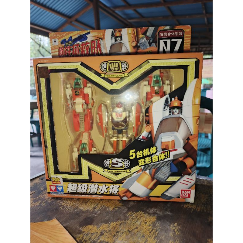 Machine Robo Rescue 07 Original Auldey Bandai