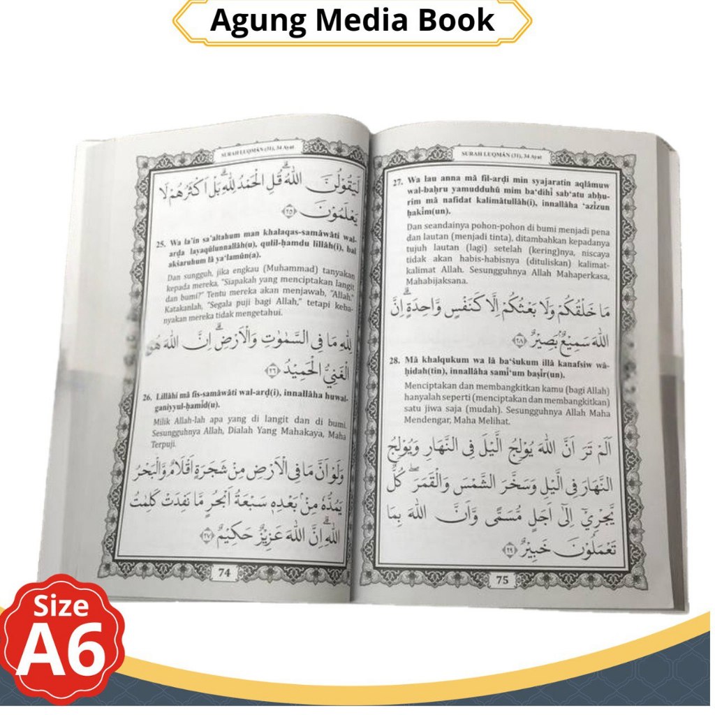 Kumpulan 7 Surat Yasin Penerbit AlMubarok Buku Surat Al Mulk Buku Surat Alwaqiah Buku Surah Al Kahfi