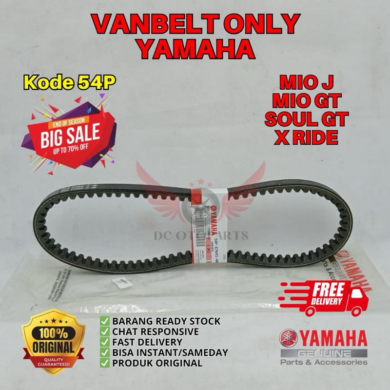 54P VANBELT ONLY YAMAHA MIO J, VANBEL YAMAHA ORIGINAL MIO J, VANBEL ORIGINAL YAMAHA, VANBELT MIO GT,