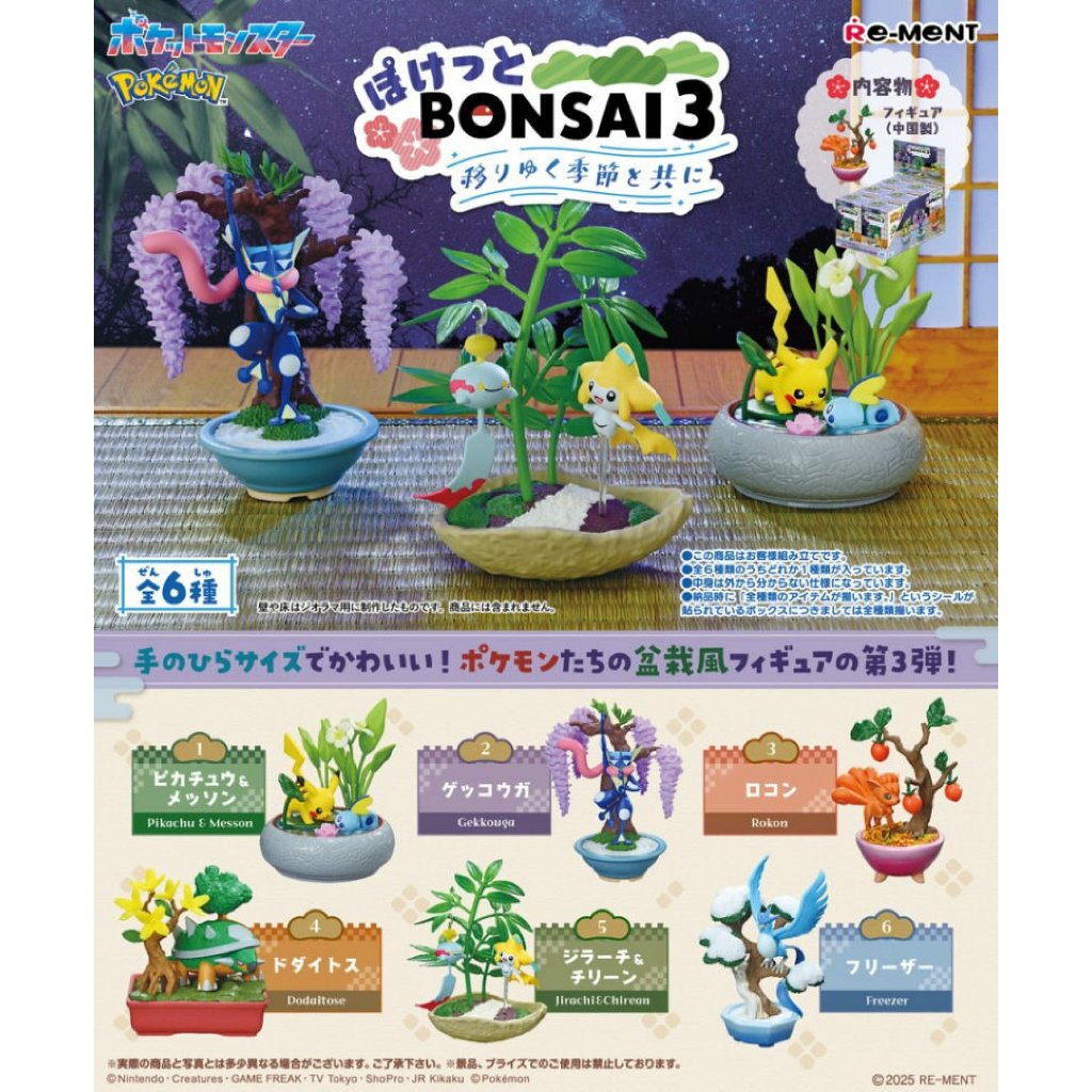RE-MENT Pokemon Pocket Bonsai 3 Utsuriyuku Kisestu to Tomo Ni