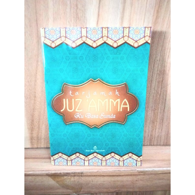 Juz AMMA terjemah ku basa Sunda juz 30 Latin bahasa Sunda