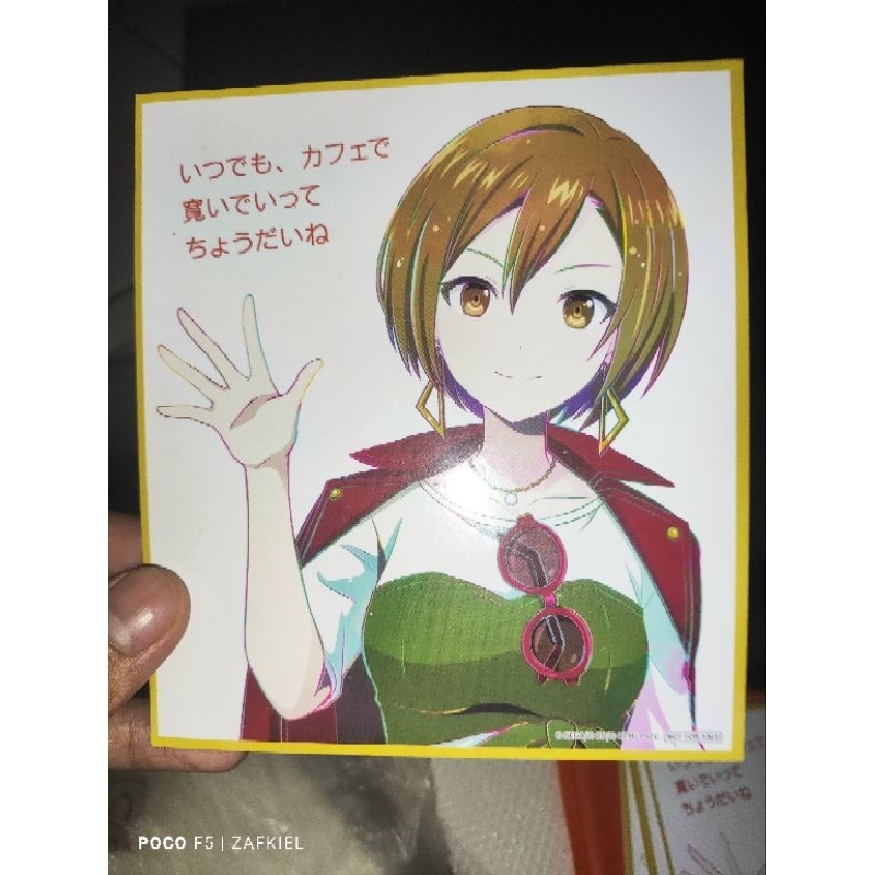 Shikishi Meiko Proseka