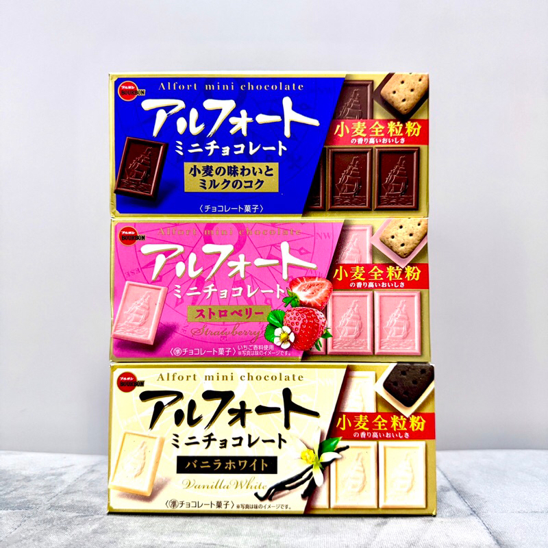 

Bourbon Alfort Mini Chocolate Biscuit