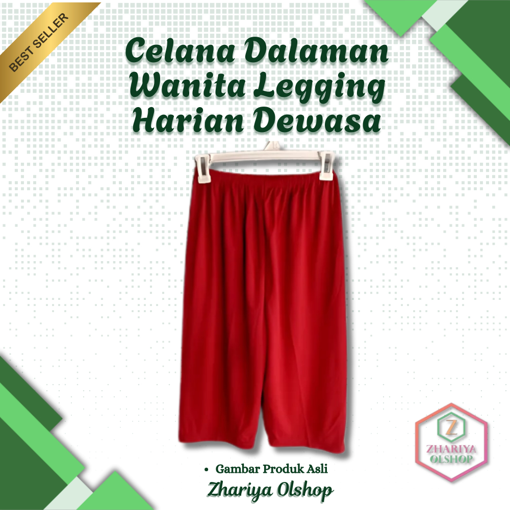 Celana Pendek Perempuan,  Rangkepan Daleman
