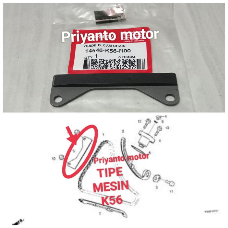 14546-k56-N00 Guide B Cham chain karet bantalan atas rantai keteng cbr 150 gtr 150 Sonic 150 cb 150r