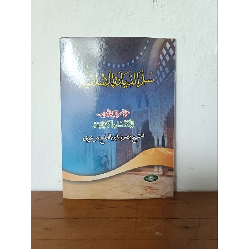 Sulamud diyanah sullamun diyanah renggang hvs