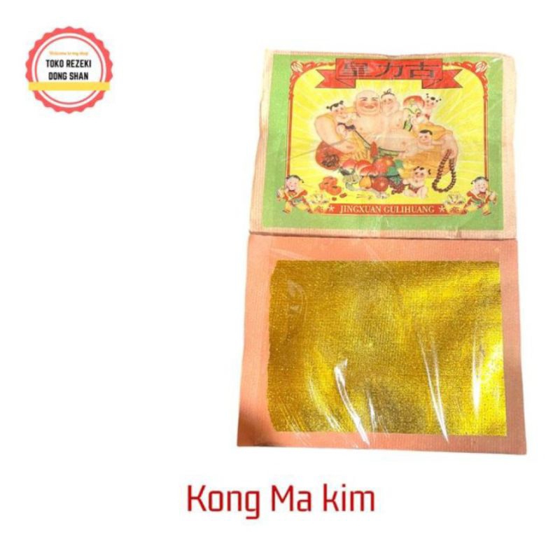 Kimcua RRC kong ma (leluhur) kim / bks