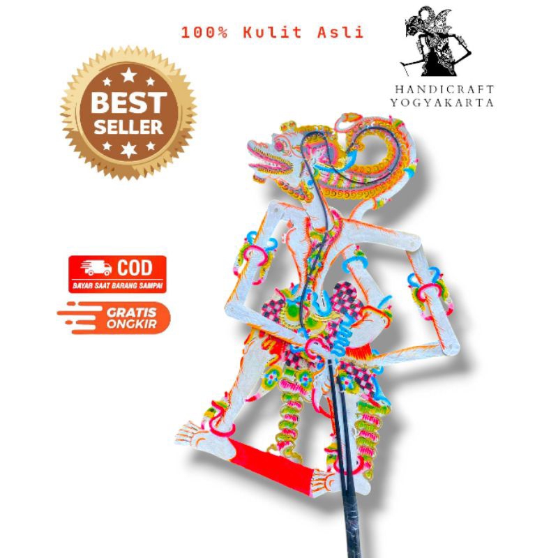 Wayang Kulit Anoman / Hanoman Obong