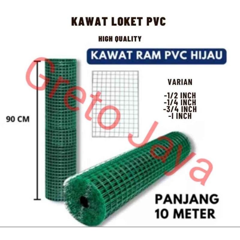 Kawat RAM Hijau Loket PER 1 ROL PVC Ayakan Ayaan 1/2 1/4 inch Parabola Ijo Anti Karat Kandang Ayam H