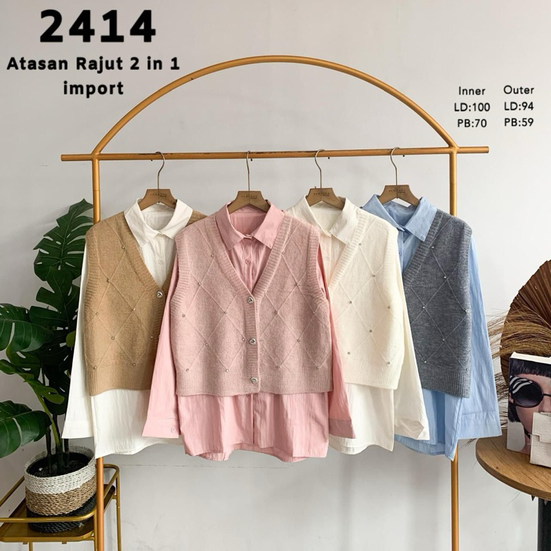 ARB20 - VNS - 2414 - Atasan Vest Rajut Mutiara