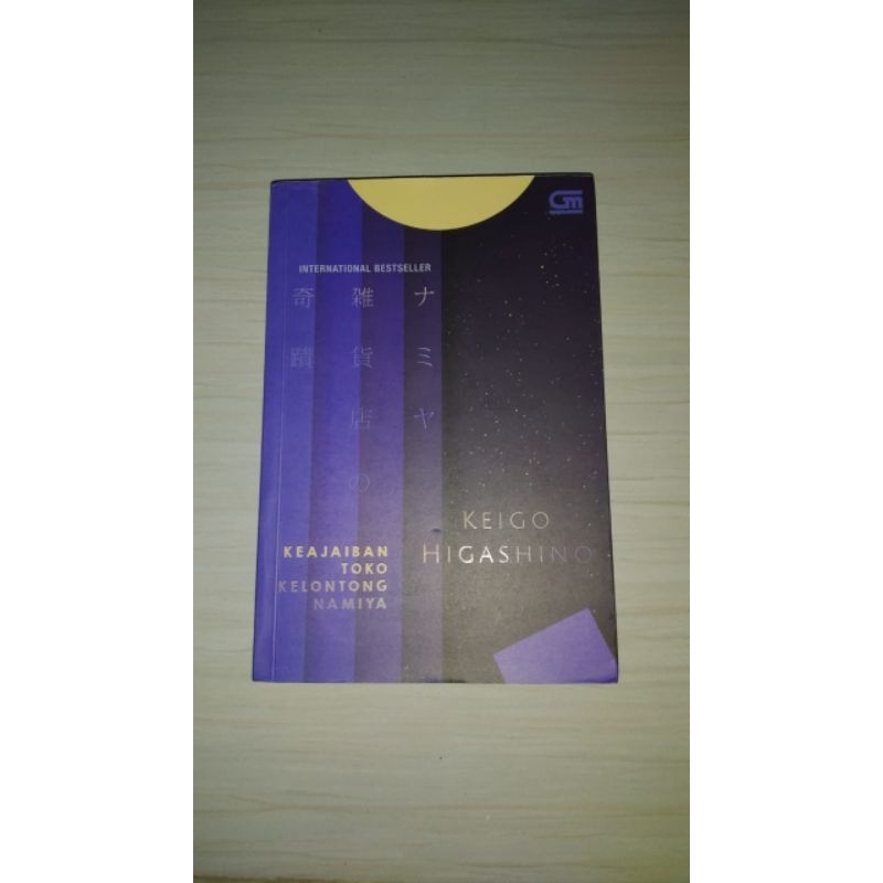 Preloved Buku Keajaiban Toko Kelontong Original