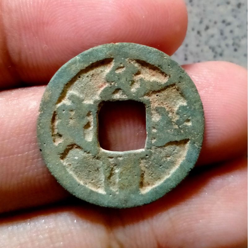 Uang Gobog Koin Kuno Cina Yuan You Tong Bao ; Running Script Dinasti Song Utara - Kaisar Zhe Zong ( 