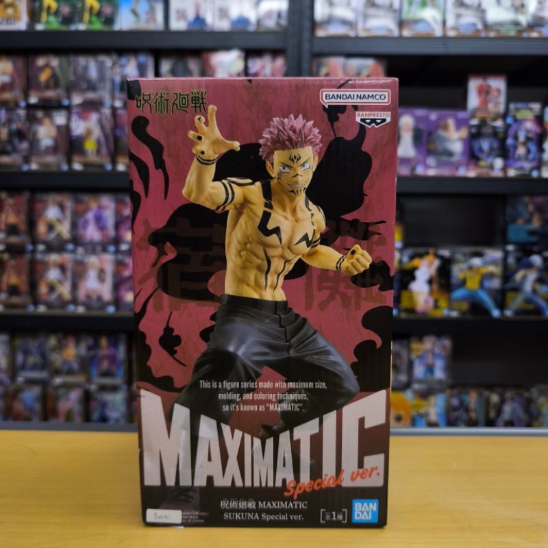 Figure Jujutsu Kaisen JJK Maximatic Sukuna Special Ver.