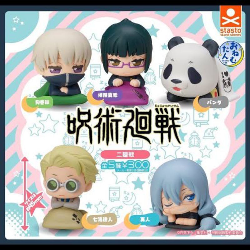 Onemutan Nanami Jujutsu Kaisen