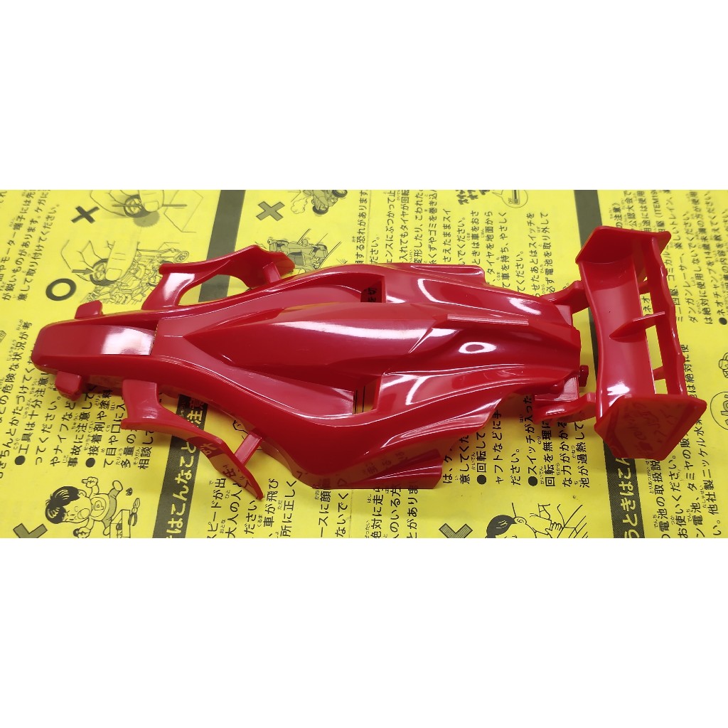 Tamiya 94944 Body Aero Avante Red Special