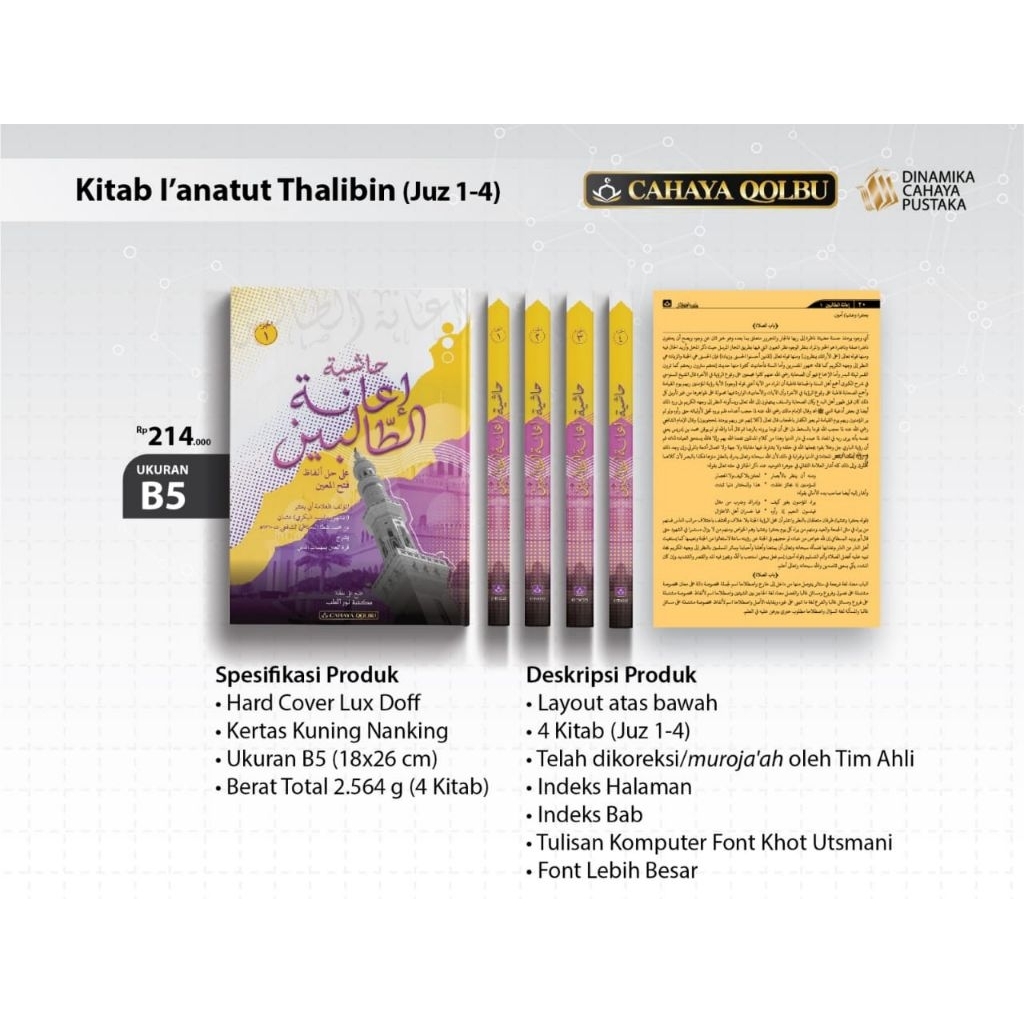 Ianah Tholibin 4 jilid / kitab ianatut Tolibin ianah