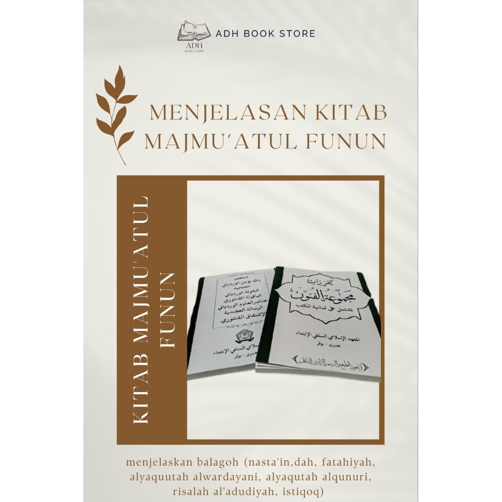 majmu'atul funun surahan bahasa sunda pan balagoh