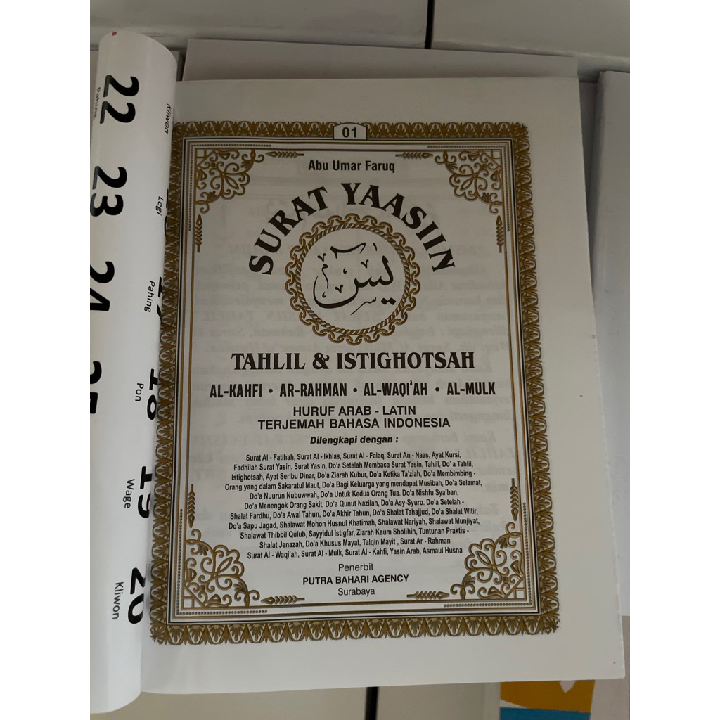 Yasin cts/art paper 224 halaman Putra bahari agency