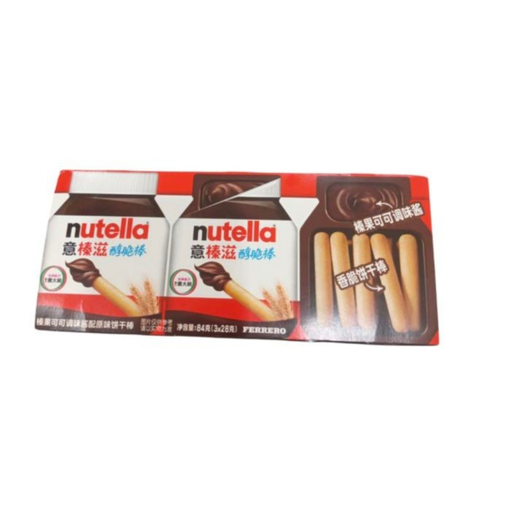 

Nutella Italian Crispy Crunchy Bar