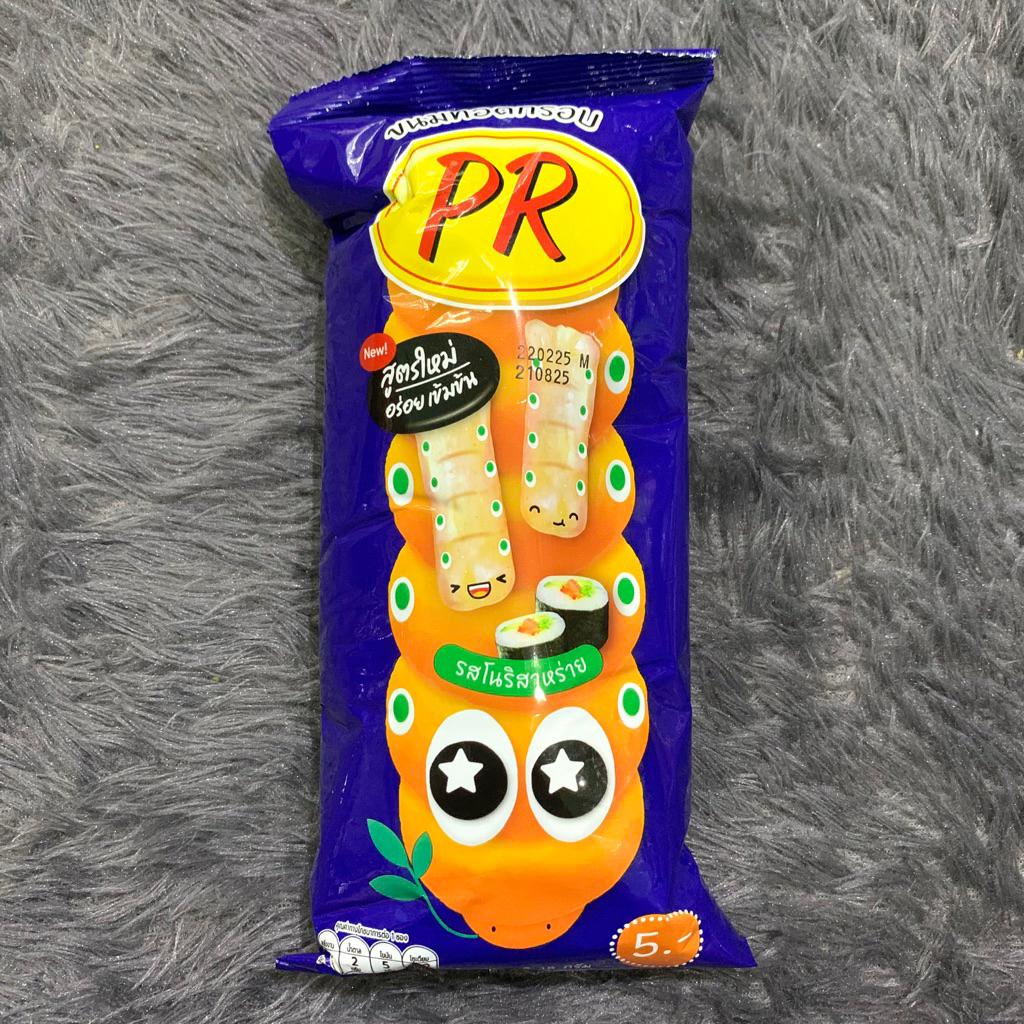 

P.R Ciki Thailand varian Sushi kemasan kecil