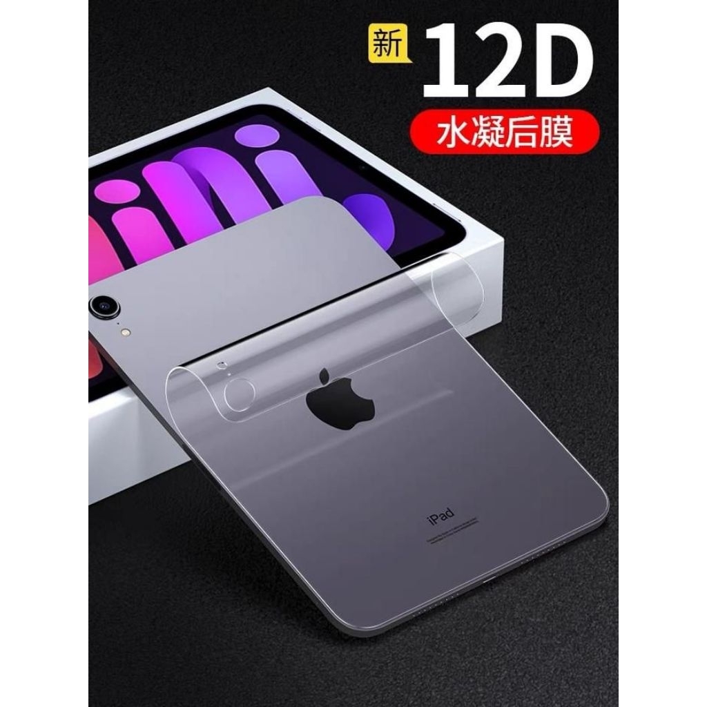 HYDROGEL belakang tab matte bening Tecno megapad 11 Vortex CMG101 vortex ZTAB10Nokia T20 Nokia T10 N