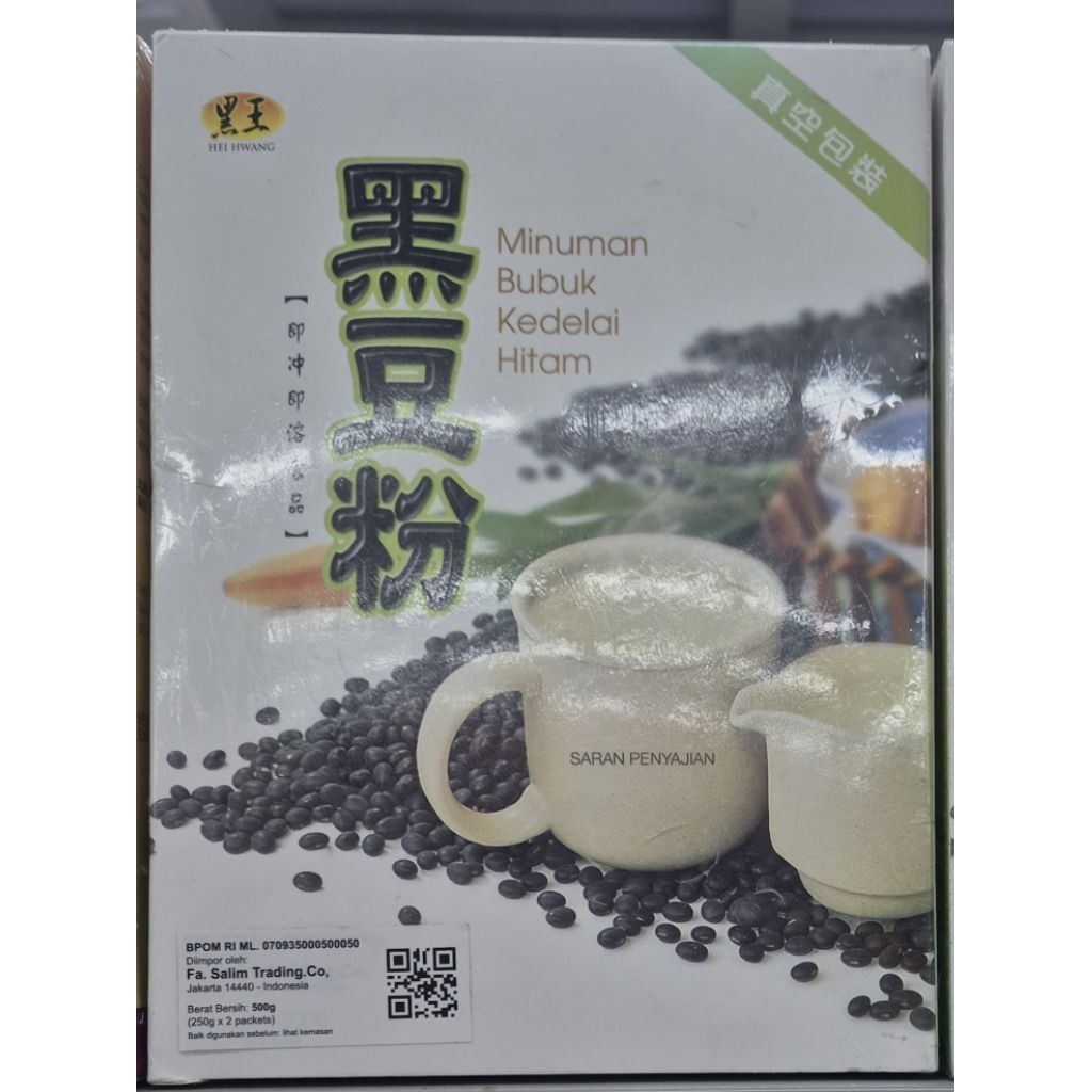 

Minuman Bubuk Kedelai Hitam HEI HWANG Black Soya Bean 500g - HK. (Can Use Vegan / Dapat Untuk Vegetarian).