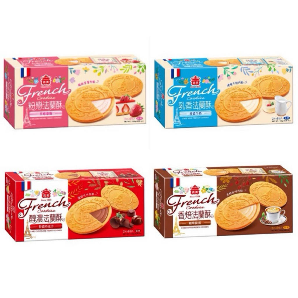

Camilan French Cookies 132g